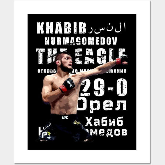 Eagle Khabib Punch Wall Art by RetroVania